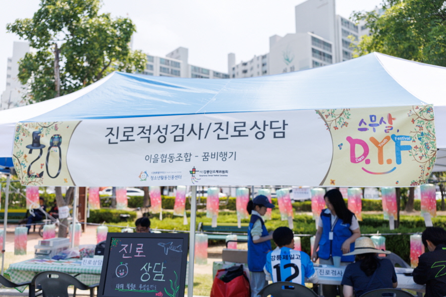 [크기변환]주민자치LR5_8174.jpg